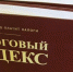 Омские микропредприятия стали платить больше налогов - РИА Омск-информ