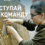 Молодёжка Народного фронта приглашает омичей в команду добровольцев - 12 канал