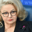 Звезды не сошлись: рекламу астрологов и тарологов предлагают запретить - Пульс Live