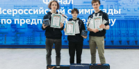 Олимпиада по-новому: школьники соревнуются в бизнес-игре - Om1.Ru