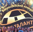 "Земля талантов" будет посвящена Победе - КПРФ