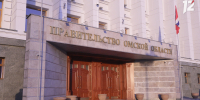 Виталий Хоценко наградил Сергея Фролова и Николая Дрофу за заслуги перед регионом - 12 канал