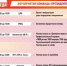 whatsapp_image_2025-03-11_at_11.06.43.jpeg - Омский портал Культура