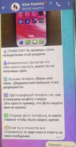 JPG Файл