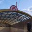 Про омское метро написали песню - Gorod55.Ru