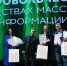 Радиоресурсы нашего медиахолдинга получили приз конкурса «Хрустальное сердце Омска» - 12 канал