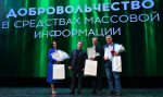 Радиоресурсы нашего медиахолдинга получили приз конкурса «Хрустальное сердце Омска»