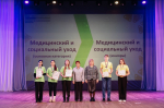 Торжественное закрытие регионального этапа чемпионата по профессиональному мастерству: лучшие из лучших!