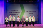 Торжественное закрытие регионального этапа чемпионата по профессиональному мастерству: лучшие из лучших!