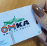 В Омске снова можно пополнять старые проездные «Омка» - РИА Омск-информ