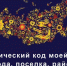 Старина Сибирская PRO-туризм! - Музей-заповедник Старина Сибирская