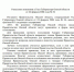 Проект «О внесении изменения в Указ Губернатора Омской области» - Gorod55.Ru