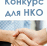 Мыслим проектно - ТОС Омска