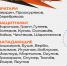«Авангард» отправился на выезд - ХК Авангард