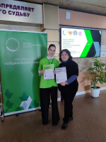 I место в Региональном этапе Чемпионата «Профессионалы» по компетенции «Социальная работа»
