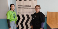 Региональный чемпионат Профессионалы по компетенции Документационное обеспечение управления и архивоведение - ОмАЭиП