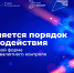 Изменяется порядок взаимодействия в электронной форме с органами валютного контроля (ОВК) - Центр поддержки экспорта