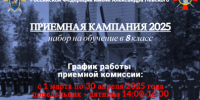 Объявление! - Следственный комитет