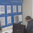 В Омске налоговая инспекция организует день открытых дверей - ГТРК Иртыш