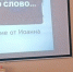 IMG_20250315_151412 - Епархия