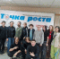 Омские выпускники "Точки роста" рассказали, как развивают свои проекты - Министерство Экономики