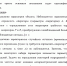 Рисунок: /personal/Оценивание.png - Блог омских расследований