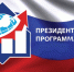 Президентской программы подготовки управленческих кадров - Министерство Экономики