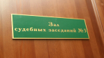 Похитил 22 миллиона: профессора омского вуза обвиняют в мошенничестве