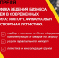Увеличить - ТПП