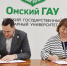 Аграрный университет начал сотрудничать с «Народным фермером Омской области» - РИА Омск-информ