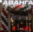 Омский «Авангард» вошёл в число претендентов на победу в Кубке Гагарина - Om1.Ru