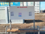 На омских остановках появились доски объявлений