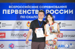 Карина Муратова – призер первенства России по скалолазанию