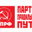 Власть напряглась - КПРФ