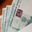 Жителям Омской области проиндексировали социальные пенсии - Комсомольская Правда