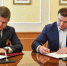 Виталий Хоценко подписал соглашение о сотрудничестве с Президентским фондом культурных инициатив - 12 канал