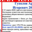 В Омске пропал молодой человек с чёрным дипломатом - Om1.Ru