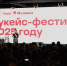 Музыкантов из Омска приглашают на крупный шоу-кейс-фестиваль сервиса BandLink - ИА Омскрегион