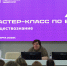 Для выпускников провели мастер-классы от ведущих экспертов ЕГЭ - Минобразования Омской области