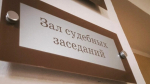 Топ арбитража: ТГКом против РЭК, москвичи против «Моста»