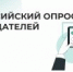 Увеличить - ТПП