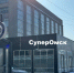 Из центра Омска убрали новую торговую точку - СуперОмск