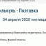 Информация о рейсах отсутствует на официальном сайте - Gorod55.Ru