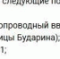 Отключение воды в Омске 8 апреля - Gorod55.Ru