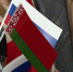 2 апреля отмечается День единения народов Беларуси и России - 12 канал