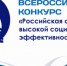 Увеличить - ТПП