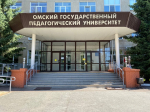 Стала известна зарплата руководителя ОмГПУ и его заместителей в 2024 году