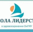 Приглашаем принять участие в олимпиаде - ОмГМУ