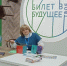 Омских педагогов приглашают к участию в V Форуме классных руководителей - ИА Омскрегион