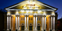 Афиша событий недели с 5 по 13 апреля - ИА Омскрегион